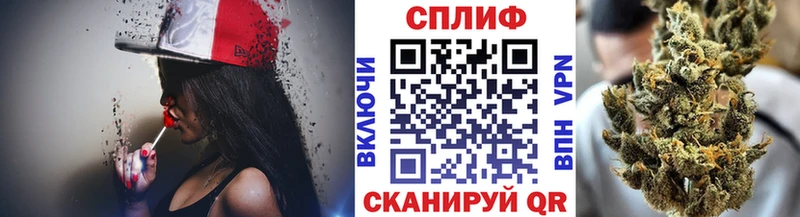 Наркота Волжский Бошки Шишки COCAIN ГАШ Мефедрон