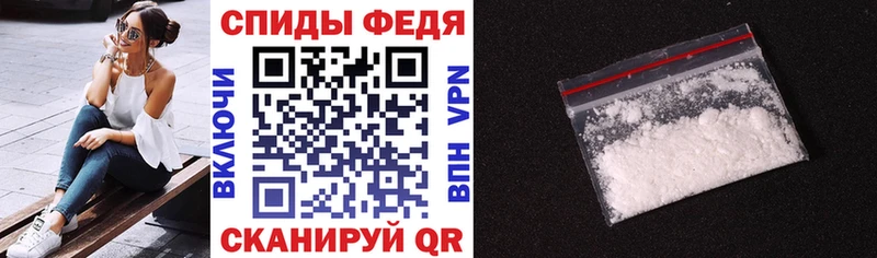 Amphetamine Розовый  Волжский 