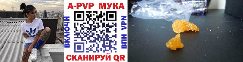 KRAKEN онион  Волжский  Альфа ПВП СК КРИС 