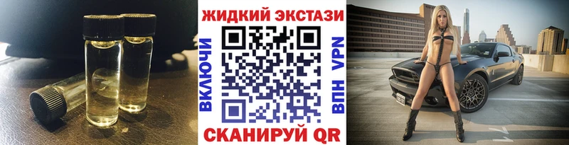 БУТИРАТ вода  цены   Волжский 