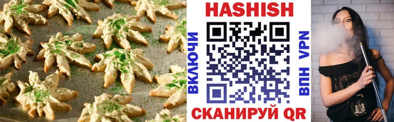 Печенье с ТГК марихуана  Волжский 