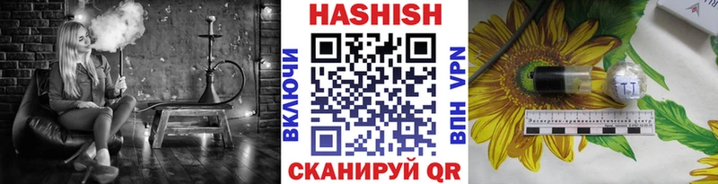 ГАШ Premium  Волжский 