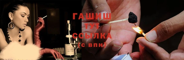 мяу мяу кристалл Алексеевка