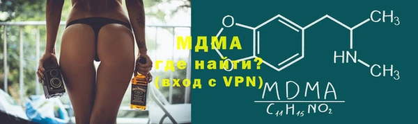 экстази Алексин