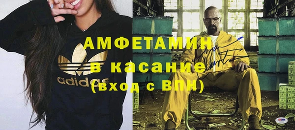 соль ск Вязники