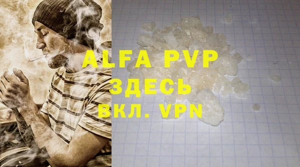 герыч Алзамай