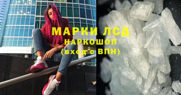 мяу мяу кристалл Алексеевка