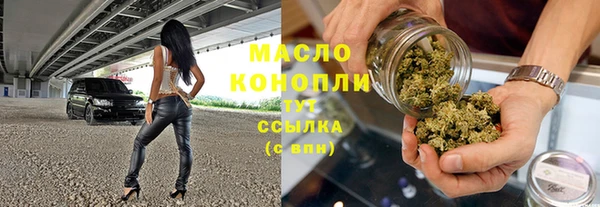 мяу мяу кристалл Алексеевка