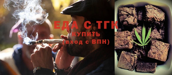 мяу мяу кристалл Алексеевка