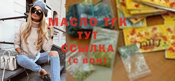 экстази Алексин