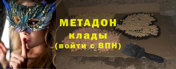 не бодяженный Вязьма