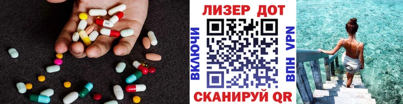 LSD-25 экстази кислота  Волжский 