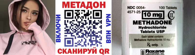 кракен зеркало  Волжский  МЕТАДОН мёд 