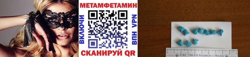 где найти наркотики  Волжский  Первитин пудра 