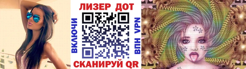 Марки N-bome 1500мкг KRAKEN ТОР Волжский