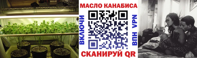 кракен зеркало  Волжский  ТГК вейп 